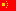 Chinese_Flag